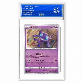 Sableye