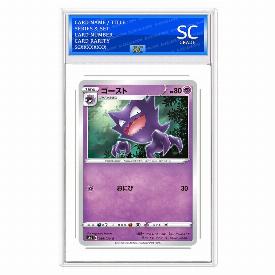 Haunter