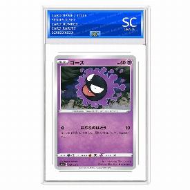 Gastly