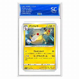 Ampharos