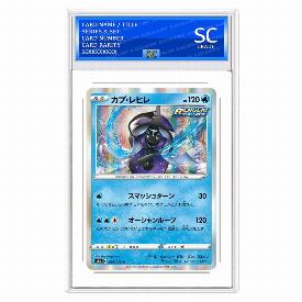 Tapu Fini
