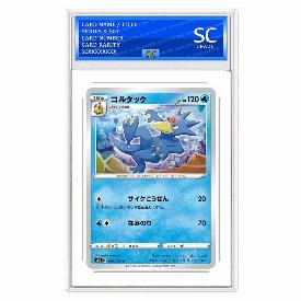 Golduck