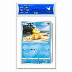 Psyduck