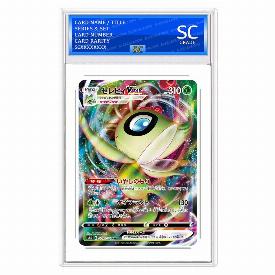 Celebi VMAX