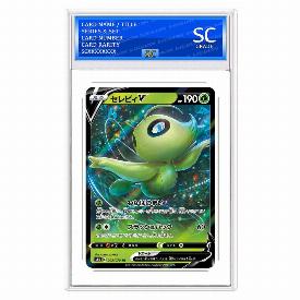 Celebi V