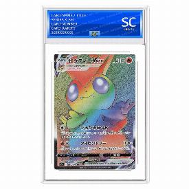 Victini VMAX