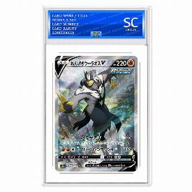 Corviknight V