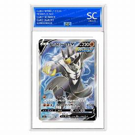 Rapid Strike Urshifu V