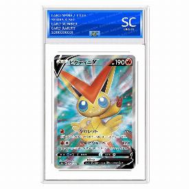 Victini V