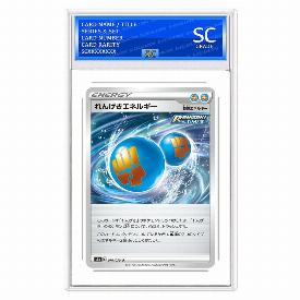 Rapid Strike Energy