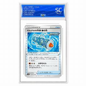 Rapid Strike Scroll: Whirlpool Scroll