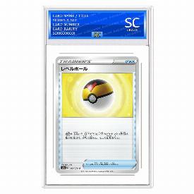 Level Ball