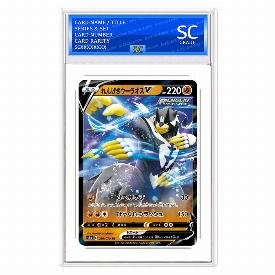 Rapid Strike Urshifu V