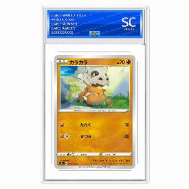 Cubone