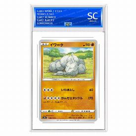 Onix