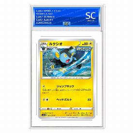 Luxio