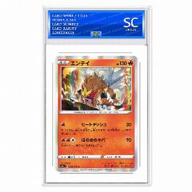 Entei
