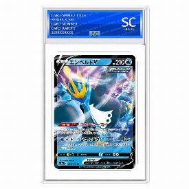 Empoleon V
