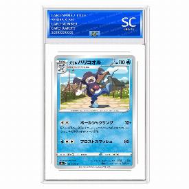 Galarian Mr. Rime