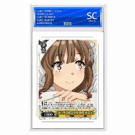 Kaede Azusagawa, Girl Who Loves Her House
