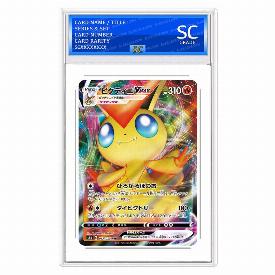 Victini VMAX
