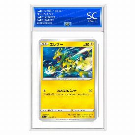 Electabuzz