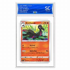 Salazzle