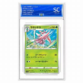 Lurantis