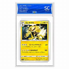 Electivire
