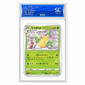 Victreebell