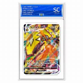 Tapu Koko VMAX