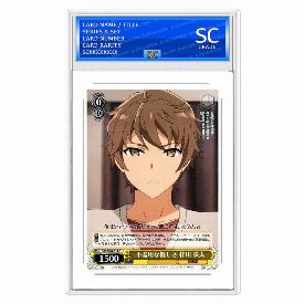 Sakuta Azusagawa, Awkward Kindness