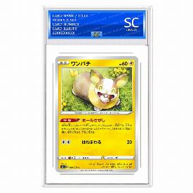 Yamper