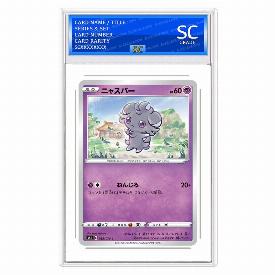 Espurr