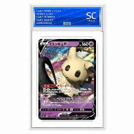 Mimikyu V