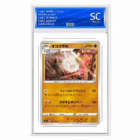 Primeape