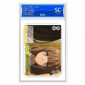 The Kaede Quest
