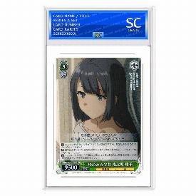 Shoko Makinohara, Dream Girl