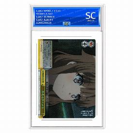 The Kaede Quest