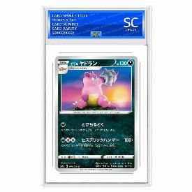 Galarian Slowbro