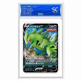 Tyranitar V