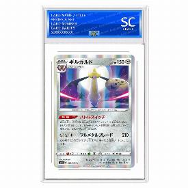 Aegislash