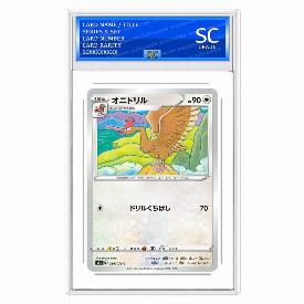 Fearow