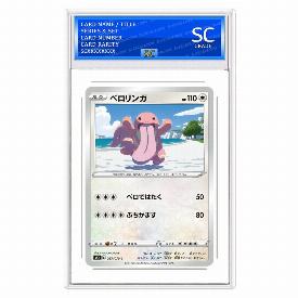 Lickitung