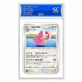 Lickilicky