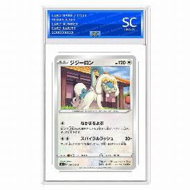 Drampa