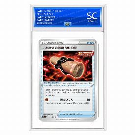 Single Strike Scroll: Raging Scroll