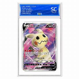 Mimikyu V