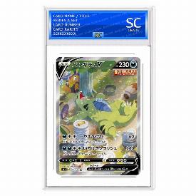 Tyranitar V