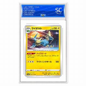 Manectric